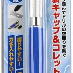 Other Model Kits/ Accessories God Hand Godhand GH-PB-98ST Power Pin Vise For Plastic Model Kits