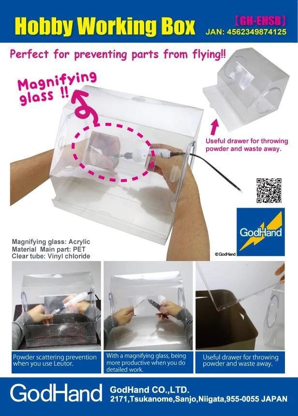 Other Model Kits/ Accessories God Hand Godhand GH-EHSB Hobby Working Box For Plastic Model Kits 6 Other Model Kits/ Accessories God Hand Godhand GH-EHSB Hobby Working Box For Plastic Model Kits