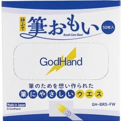 God Hand Godhand GH-BRS-FW Brush Care Sheet 50pcs For Plastic Model Kit Other Model Kits/ Accessories