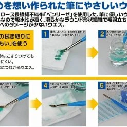 God Hand Godhand GH-BRS-FW Brush Care Sheet 50pcs For Plastic Model Kit Other Model Kits/ Accessories