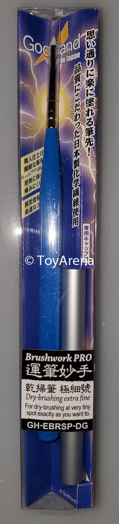 God Hand Godhand GH-EBRSP-DG Brushwork PRO Hobby Dry-Brushing Extra Fine Paint Brush For Plastic Model Kit
