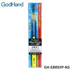 God Hand Godhand GH-EBRSYP-NS Brushwork Short Grip Oblique Brush S Paint Brush For Plastic Model Kit