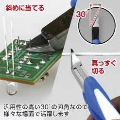 Other Model Kits/ Accessories God Hand Godhand GH-CN-120 Craft Grip Series General-Purpose Nipper For Plastic Model Kit