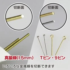 Other Model Kits/ Accessories God Hand Godhand GH-CN-120 Craft Grip Series General-Purpose Nipper For Plastic Model Kit