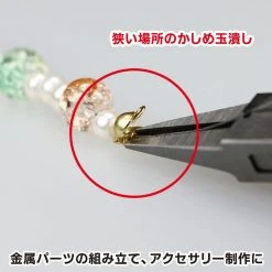 God Hand Godhand GH-CSP-130 Craft Grip Series Tapered Lead Pliers For Plastic Model Kit