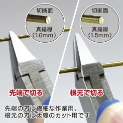 God Hand Godhand GH-CN-120-S Craft Grip Series Tapered Nipper For Plastic Model Kit