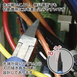 God Hand Godhand GH-CN-120-S Craft Grip Series Tapered Nipper For Plastic Model Kit