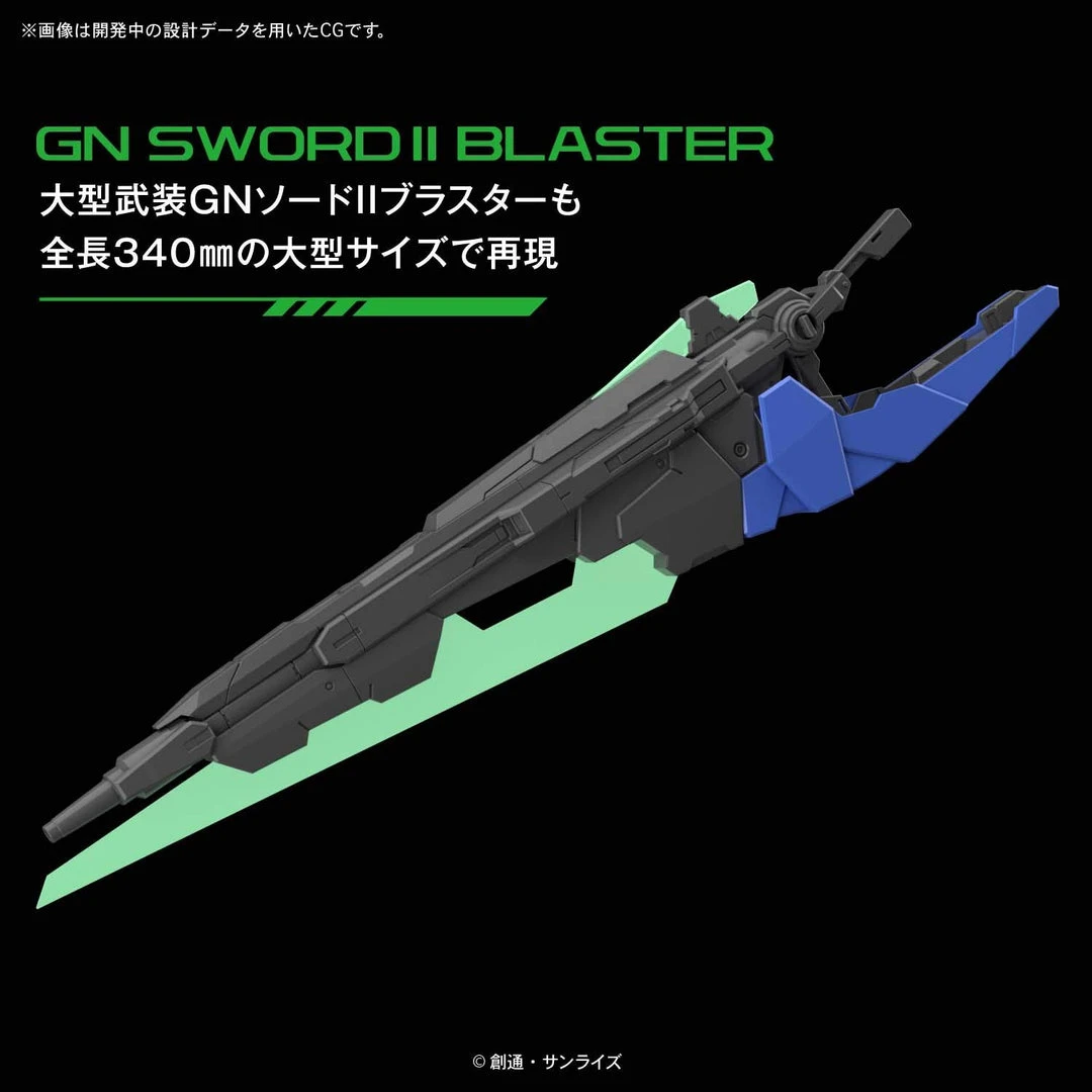 Bandai Gundam 1/60 PG Gundam 00 GN-0000GNHW/7SG 00 Seven Sword/G Model Kit 8 Bandai Gundam 1/60 PG Gundam 00 GN-0000GNHW/7SG 00 Seven Sword/G Model Kit