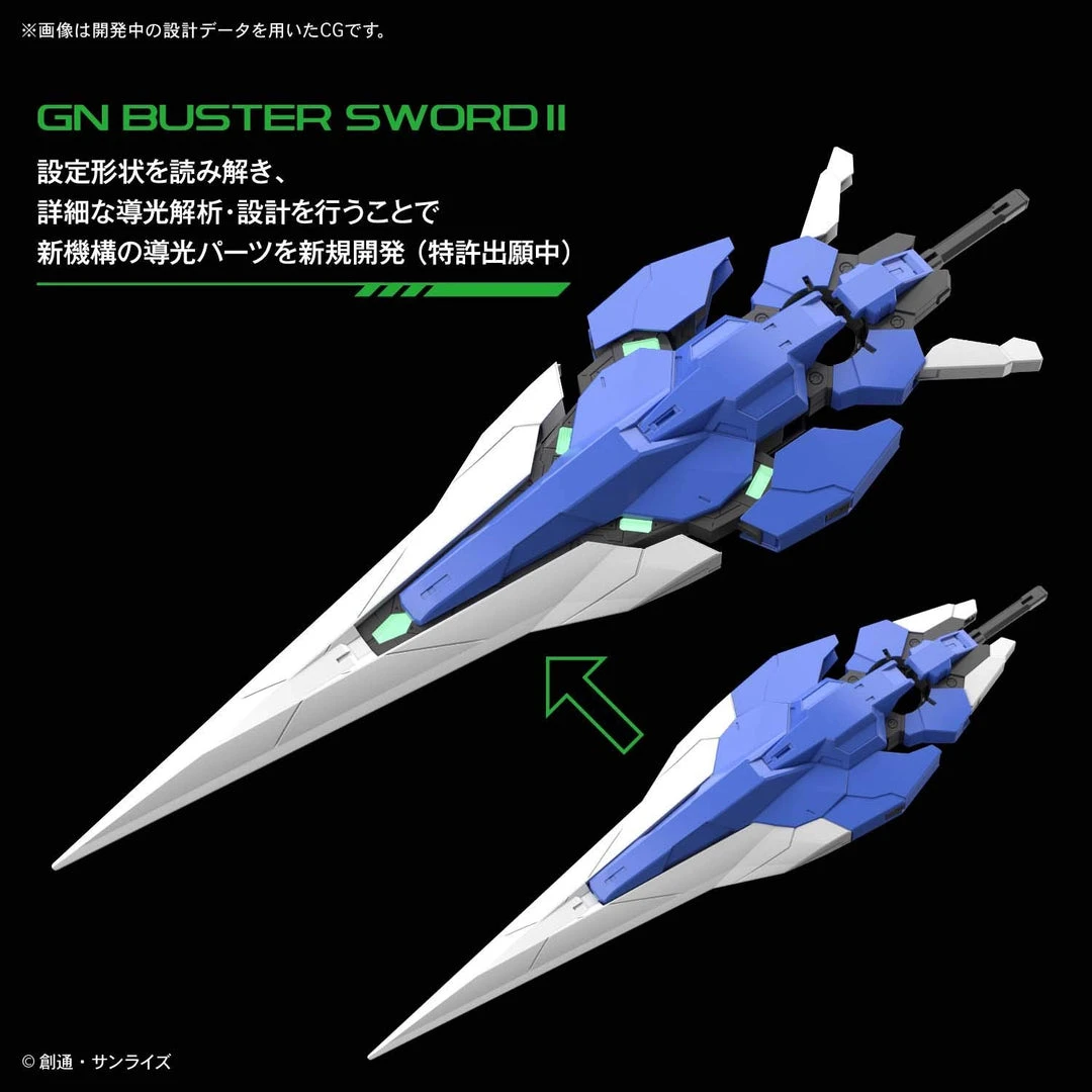 Bandai Gundam 1/60 PG Gundam 00 GN-0000GNHW/7SG 00 Seven Sword/G Model Kit 10 Bandai Gundam 1/60 PG Gundam 00 GN-0000GNHW/7SG 00 Seven Sword/G Model Kit