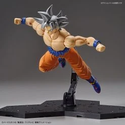 Bandai Figure-rise Standard Dragonball Super Son Goku (Ultra Instinct) Model Kit