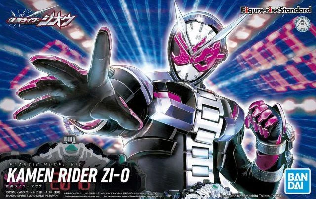 Bandai Figure-Rise Standard Kamen Rider Zio Plastic Model Kit 9 Bandai Figure-Rise Standard Kamen Rider Zio Plastic Model Kit