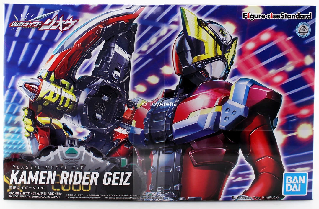 Bandai Figure-rise Standard Kamen Masked Rider Kamen Rider Geiz Plastic Model Kit 8 Bandai Figure-rise Standard Kamen Masked Rider Kamen Rider Geiz Plastic Model Kit