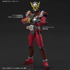 Bandai Figure-rise Standard Kamen Masked Rider Kamen Rider Geiz Plastic Model Kit