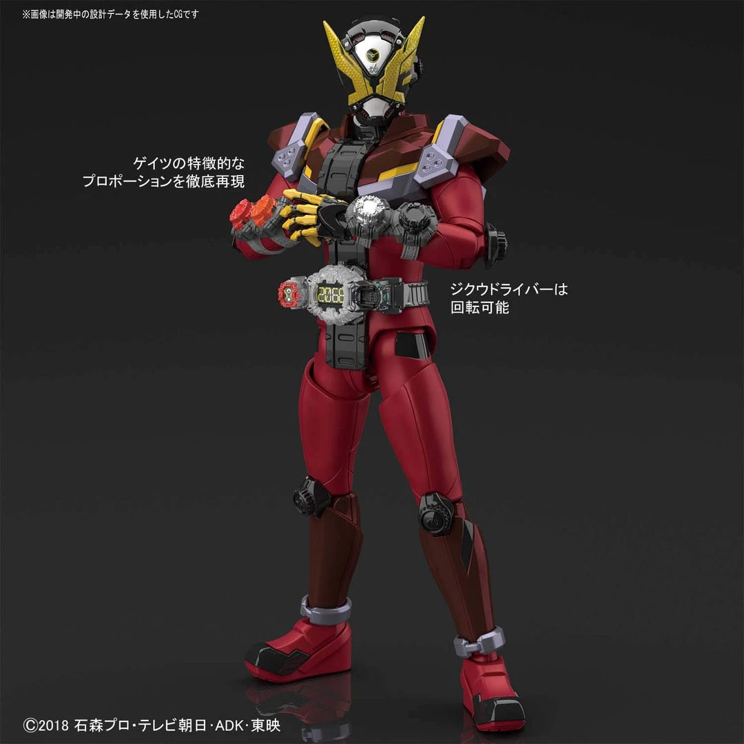 Bandai Figure-rise Standard Kamen Masked Rider Kamen Rider Geiz Plastic Model Kit 4 Bandai Figure-rise Standard Kamen Masked Rider Kamen Rider Geiz Plastic Model Kit