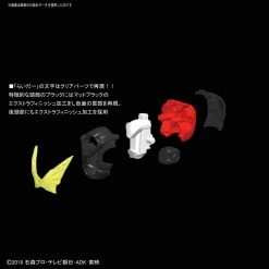 Bandai Figure-rise Standard Kamen Masked Rider Kamen Rider Geiz Plastic Model Kit 10 Bandai Figure-rise Standard Kamen Masked Rider Kamen Rider Geiz Plastic Model Kit