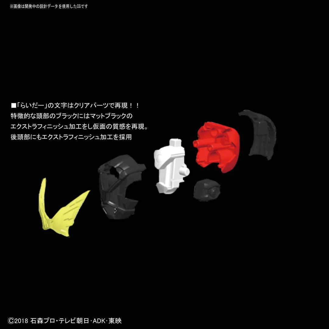 Bandai Figure-rise Standard Kamen Masked Rider Kamen Rider Geiz Plastic Model Kit 5 Bandai Figure-rise Standard Kamen Masked Rider Kamen Rider Geiz Plastic Model Kit