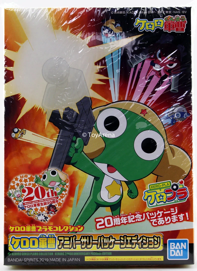 Bandai Spirits Keroro Gunso Anniversary Package Edition Sgt. Frog Plastic Model Kit 3 Bandai Spirits Keroro Gunso Anniversary Package Edition Sgt. Frog Plastic Model Kit