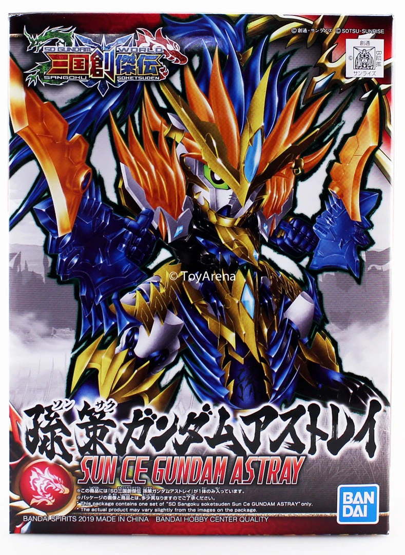 Bandai Gundam SDSS #018 Sangoku Soketsuden Sun Ce Gudam Astray Model Kit 8 Bandai Gundam SDSS #018 Sangoku Soketsuden Sun Ce Gudam Astray Model Kit