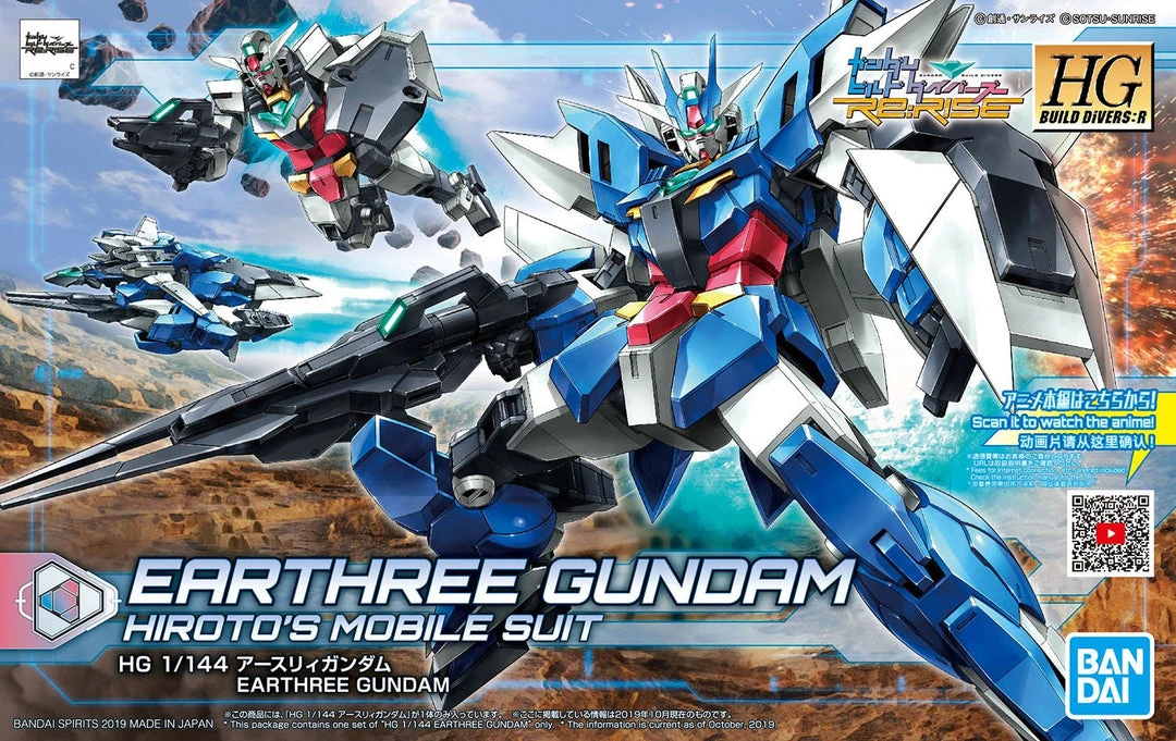 Bandai Gundam 1/144 HGBD:R #001 Earthree Gundam Build Divers Re: Rise Model Kit 11 Bandai Gundam 1/144 HGBD:R #001 Earthree Gundam Build Divers Re: Rise Model Kit