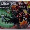 Bandai Little Battlers EXperience #12 LBX Destroyer Z Model Kit
