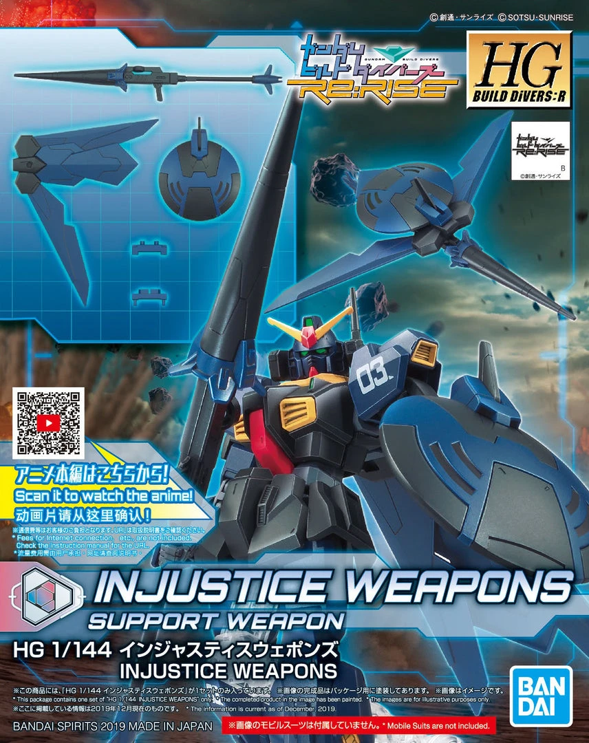 Bandai Gundam 1/144 HGBD:R #010 Injustice Weapons Build Divers Re: Rise Model Kit 5 Bandai Gundam 1/144 HGBD:R #010 Injustice Weapons Build Divers Re: Rise Model Kit