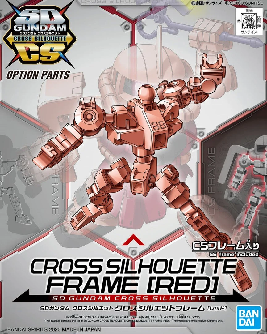 Bandai SDCS OP-05 Cross Silhouette Frame (Red) Model Kit Other Model Kits/ Accessories 4 Bandai SDCS OP-05 Cross Silhouette Frame (Red) Model Kit Other Model Kits/ Accessories