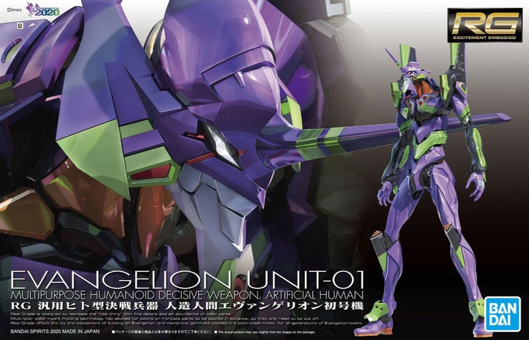 Bandai RG Neon Genesis Evangelion Unit-01 Test Type Model Model Kit Evangelion Model Kits 8 Bandai RG Neon Genesis Evangelion Unit-01 Test Type Model Model Kit Evangelion Model Kits