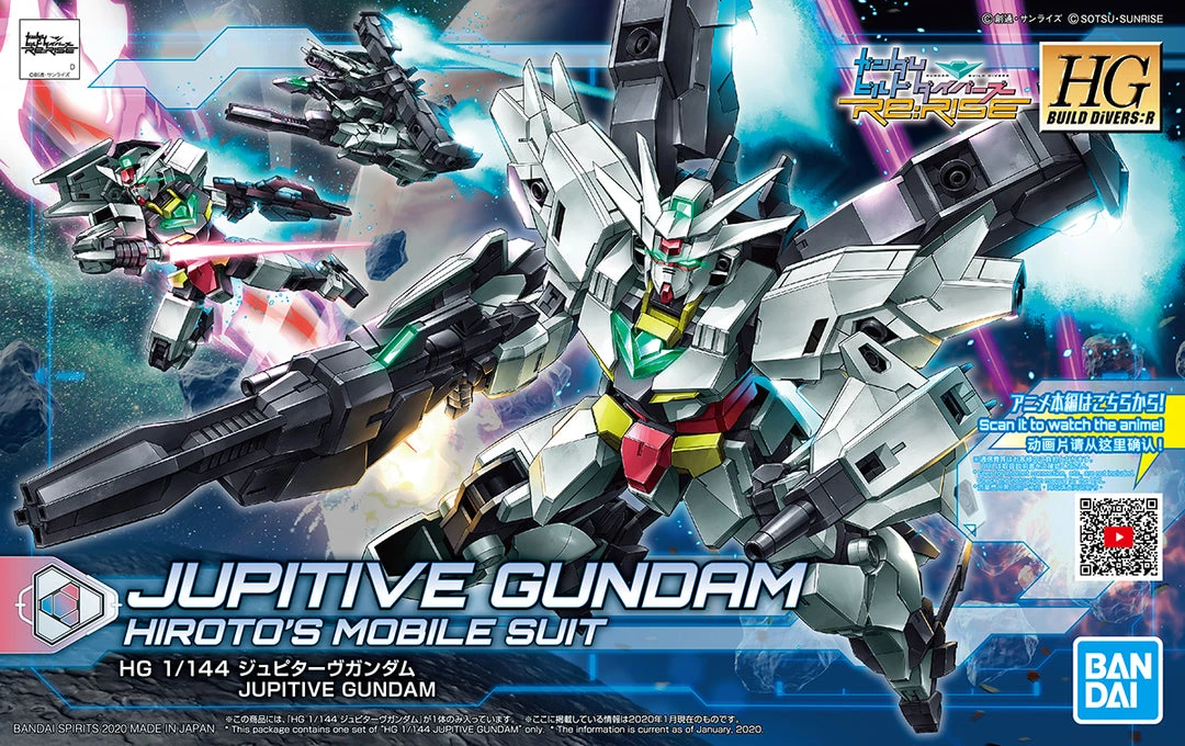 Bandai Gundam 1/144 HGBD:R #013 PFF-X7/J5 Jupitive Gundam Build Divers Re: Rise Model Kit 11 Bandai Gundam 1/144 HGBD:R #013 PFF-X7/J5 Jupitive Gundam Build Divers Re: Rise Model Kit
