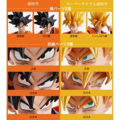 Bandai Imagination Works Dragon Ball Z Goku Action Figure