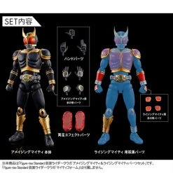 Bandai Figure-rise Standard Kamen Rider Masked Rider Kuuga Amazing Mighty Form And Rising Mighty Parts Model Kit