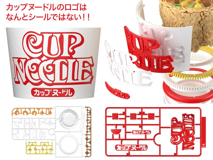 Bandai Nissin 1/1 Best Hit Chronicle Series Cup Noodle Model Kit 7 Bandai Nissin 1/1 Best Hit Chronicle Series Cup Noodle Model Kit