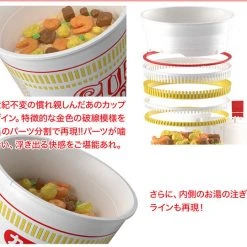 Bandai Nissin 1/1 Best Hit Chronicle Series Cup Noodle Model Kit 17 Bandai Nissin 1/1 Best Hit Chronicle Series Cup Noodle Model Kit