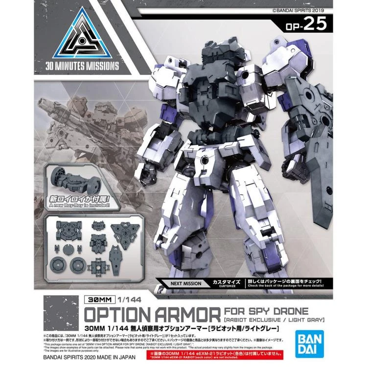 Bandai 30 Minutes Missions Option Armor OP-25 For Spy Drone Rabiot Exclusive Light Gray Armor Set Kit 5 Bandai 30 Minutes Missions Option Armor OP-25 For Spy Drone Rabiot Exclusive Light Gray Armor Set Kit