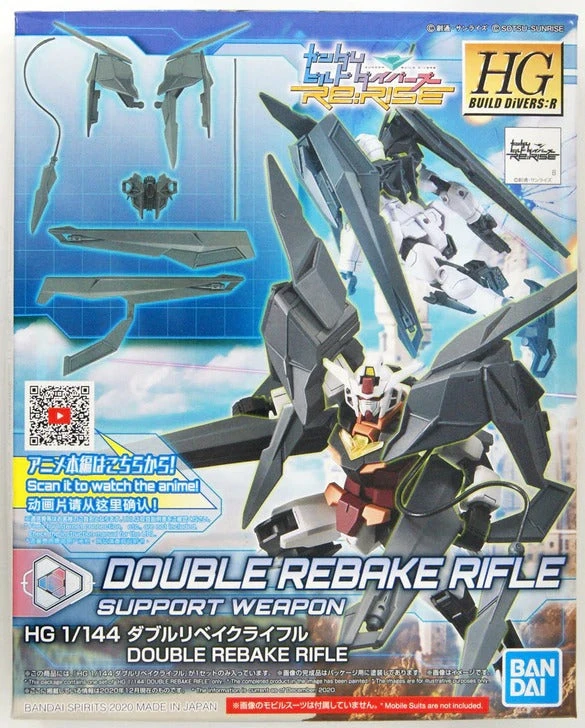 Bandai Gundam 1/144 HGBD:R #040 Double Rebake Rifle Build Divers Re:Rise Model Kit 4 Bandai Gundam 1/144 HGBD:R #040 Double Rebake Rifle Build Divers Re:Rise Model Kit