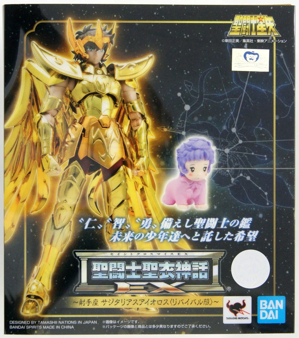Bandai Saint Seiya Myth Cloth EX Sagittarius Aiolos (Revival Edition) Action Figure 10 Bandai Saint Seiya Myth Cloth EX Sagittarius Aiolos (Revival Edition) Action Figure