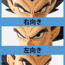 Bandai Imagination Works Dragon Ball Z Vegeta Action Figure