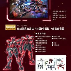 Bandai Gundam 1/100 MG Seed Aile Strike Gundam Ver. RM (Chine Red Color + Full Pack Set) Model Kit