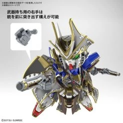 Bandai Gundam SDW #04 Gundam World Heroes Benjamin V2 Gundam Model Kit 10 Bandai Gundam SDW #04 Gundam World Heroes Benjamin V2 Gundam Model Kit