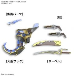 Bandai Gundam SDW #04 Gundam World Heroes Benjamin V2 Gundam Model Kit 11 Bandai Gundam SDW #04 Gundam World Heroes Benjamin V2 Gundam Model Kit