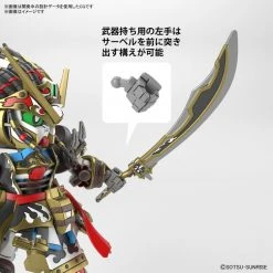 Bandai Gundam SDW #05 Gundam World Heroes Edward Second V Gundam Model Kit