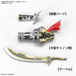 Bandai Gundam SDW #05 Gundam World Heroes Edward Second V Gundam Model Kit