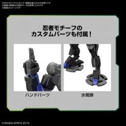 30 Minutes Missions / Sisters Kits Bandai 30 Minutes Missions 30MM #W-11 1/144 Customize Weapons (Sengoku Army) Model Kit