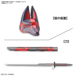 Bandai Gundam SDW #06 Gundam World Heroes Sasuke Delta Gundam Model Kit