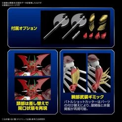 Bandai HG 1/144 Getter Arc Getter Robo Arc Model Kit