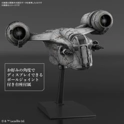 Bandai Star Wars 018 Razor Crest The Mandalorian Model Kit