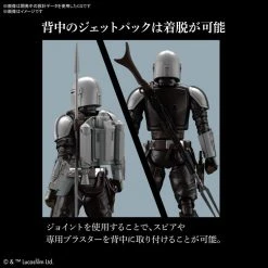 Bandai Star Wars 1/12 Scale The Mandalorian (Beskar Armor) Model Kit