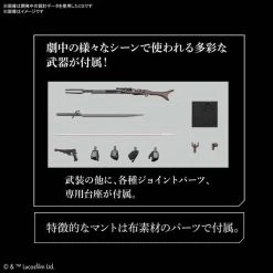 Bandai Star Wars 1/12 Scale The Mandalorian (Beskar Armor) Model Kit