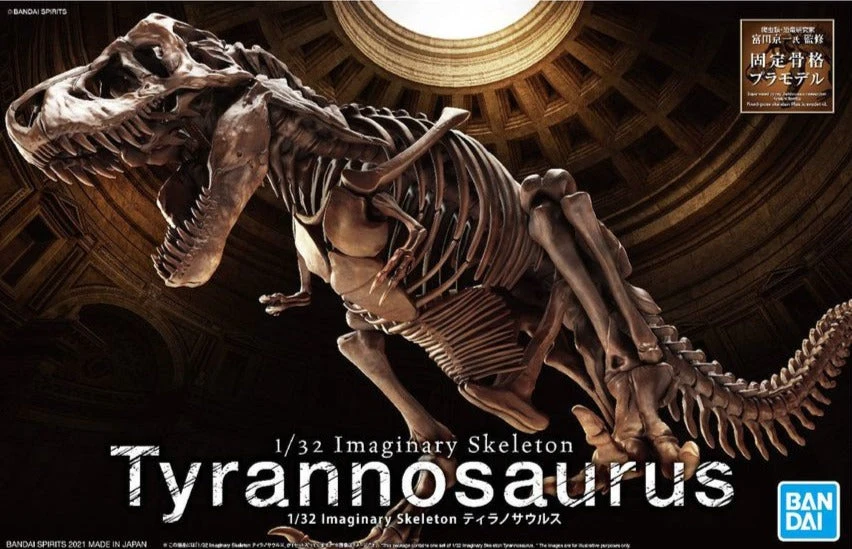 Bandai 1/32 Imaginary Skeleton Tyranosaurus Scale Model Kit 8 Bandai 1/32 Imaginary Skeleton Tyranosaurus Scale Model Kit
