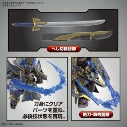 Bandai Gundam SDW #11 Gundam World Heroes Nobunaga Gundam Epyon Dark Mask Ver. Model Kit