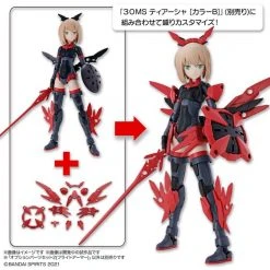 Bandai 30 Minutes Sisters 30MS OP-02 Option Parts Set 2 Flight Armor Model Kit